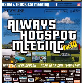 ALWAYS HOTSPOT MEETING